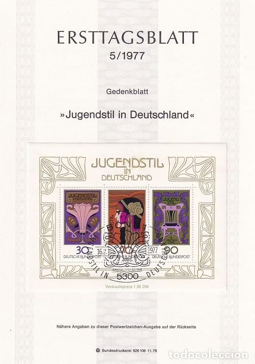 Stamps: Ersttagsblatt 5/1977 Bon / Jugendstil in Deutschland - Modernismo en Alemania &middot; Flor - Atenea con ..