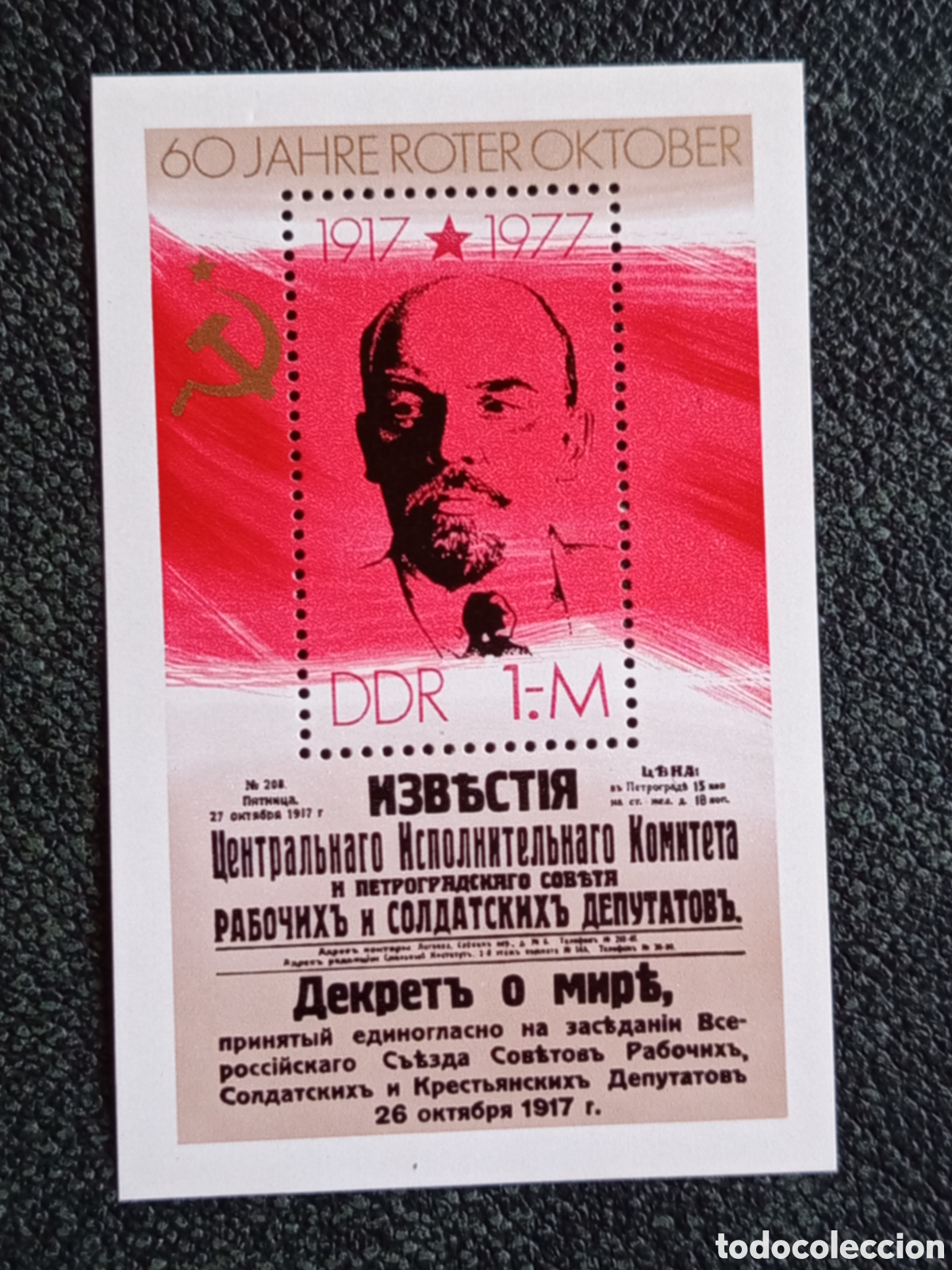 Sellos: Hoja Bloque Alemania Oriental DDR 1977 Revoluci&oacute;n de Octubre Michel Block 50