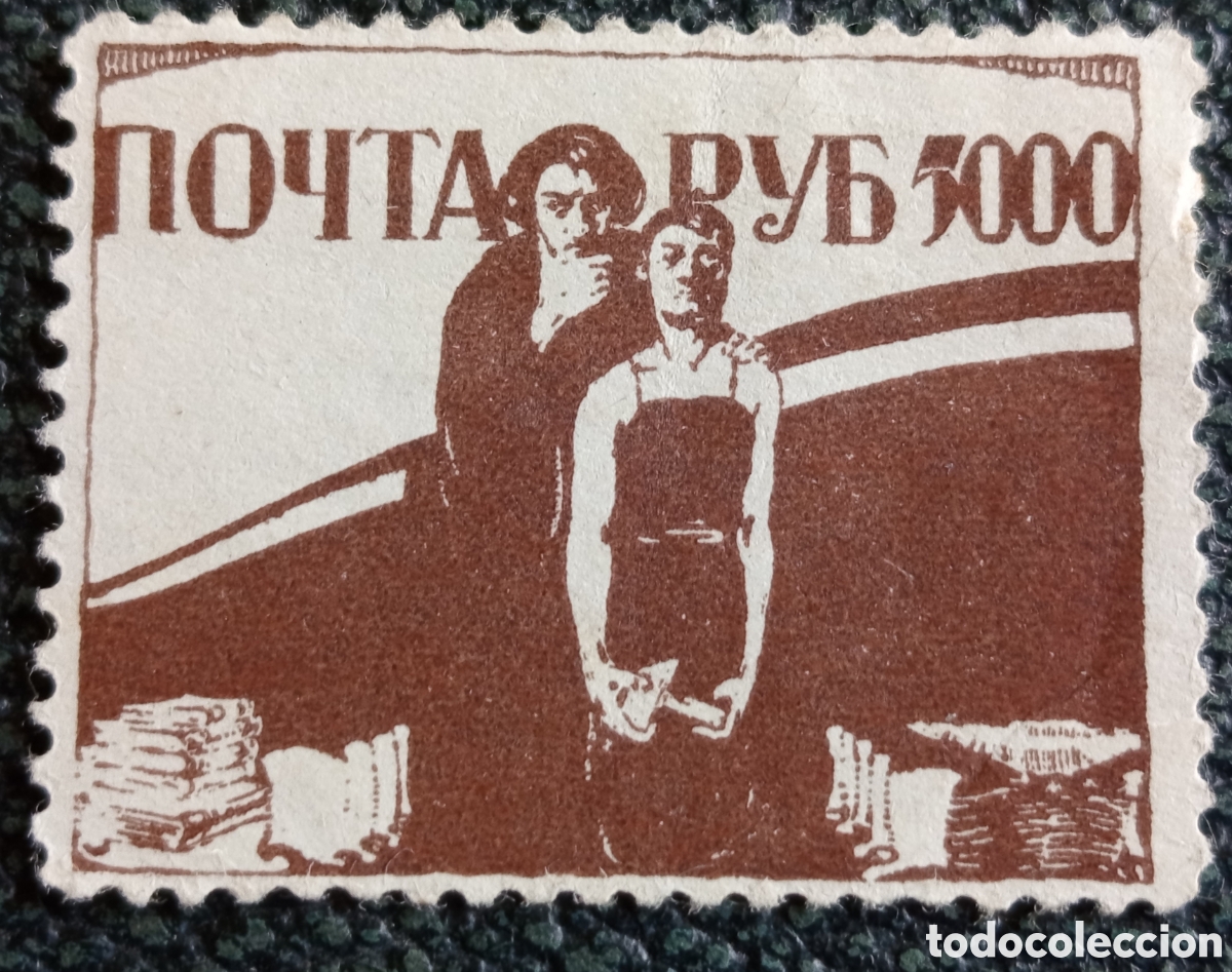 Sellos: Sello Fantas&iacute;a Pomgol Odesa 5000r 1922 Falsificaci&oacute;n Marco Fontano Cenicienta MH