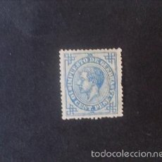 Sellos: ESPAÑA, 1876, ALFONSO XII, EDIFIL 184, NUEVO SIN GOMA, (LOTE RY)