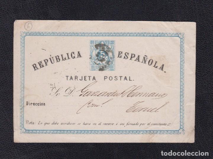 Sellos: 1874. A TERUEL.  EDIFIL 1 - Foto 1