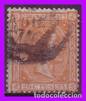 Sellos: 1875 Alfonso XII, EDIFIL n&ordm; 165 (o) - Foto 1