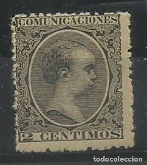Sellos: ESPA&Ntilde;A - SELLO NUEVO - Foto 1