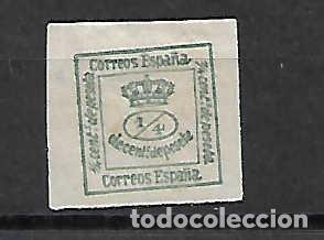 Sellos: coronal real. espa&ntilde;a. emit. 1-6-1877 - Foto 1