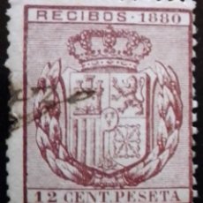 Sellos: ESPAÑA. SELLOS FISCALES. TIMBRE MÓVIL, 1880. 12 CTS. CASTAÑO.. Lote 142859722