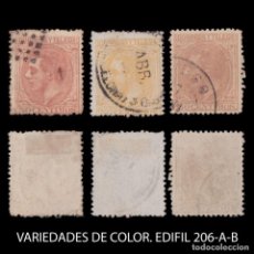 Sellos: ALFONSO XII.1879.50C VARIEDADES DE COLOR.EDIFIL.206-206A-206B. Lote 259277695