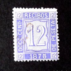 Sellos: RECIBOS, 12 CENT., AÑO 1875, USADO.. Lote 260550295
