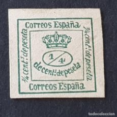 Sellos: ESPAÑA, 1876, CORONA REAL, EDIFIL 173A, FORMATO 1/4, VERDE OSCURO, NUEVO SIN GOMA, ( LOTE AR )