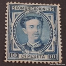 Sellos: ESPAÑA, 1876, ALFONSO XII, EDIFIL 175, NUEVO SIN GOMA, ( LOTE AR )