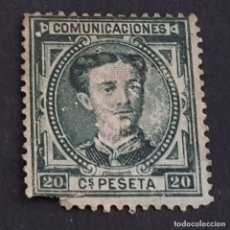Sellos: ESPAÑA, 1876, ALFONSO XII, EDIFIL 176, NUEVO SIN GOMA, DEFECTUOSO,LEER, ( LOTE AR )