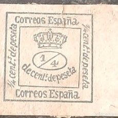 Sellos: ESPAÑA 1876 CORONA REAL Y ALFONSO XII