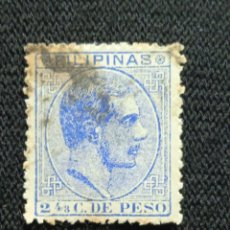 Sellos: SELLO ESPAÑA 2,4/8 CTS DE PESO ALFONSO XII FILIPINAS AÑO 1880... Lote 307513588
