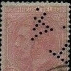 Selos: EDIFIL 207 IMPECABLE SELLOS ESPAÑA 1879 ALFONSO XII USADOS. Lote 316279788