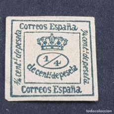 Sellos: ESPAÑA, 1876, CORONA REAL, EDIFIL 173A, 1/4 CÉNTIMO, NUEVO SIN GOMA, VERDE OSCURO, (LOTE AR)