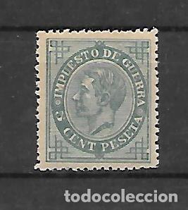 Sellos: FALSO POSTAL EDIFIL 183 TIPO I - Foto 1