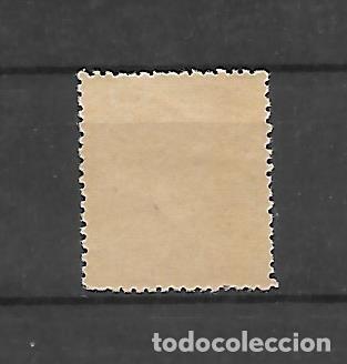 Sellos: FALSO POSTAL EDIFIL 183 TIPO I - Foto 2