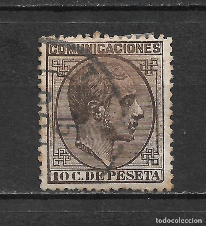 Sellos: espa&ntilde;a 1878 edifil 192 usado - 6/33 - Foto 1