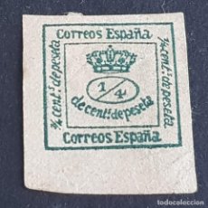 Sellos: ESPAÑA, 1876, CORONA REAL, EDIFIL 173A, 1/4 VERDE OSCURO, NUEVO SIN GOMA, ( LOTE AR )