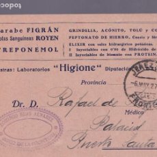 Selos: F2-15-TARJETA PUBLICITARIA MEDICAMENTOS JEREZ- PUERTO SANTA MARIA 1927. Lote 362415910