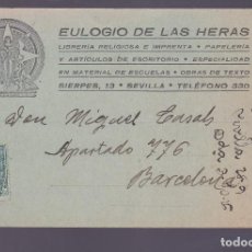 Sellos: F2-37-TARJETAILUSTRADA LIBRERÍA EULOGIO DE LAS HERAS SEVILLA 1926. Lote 362598645