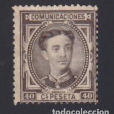 Sellos: ESPAÑA, 1876 EDIFIL Nº 178 (*), 40 C. CASTAÑO NEGRO. Lote 366328466