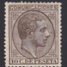 Sellos: ESPAÑA, 1878 EDIFIL Nº 192 /*/, 10 C. CASTAÑO. [BIEN CENTRADO.]. Lote 380765949