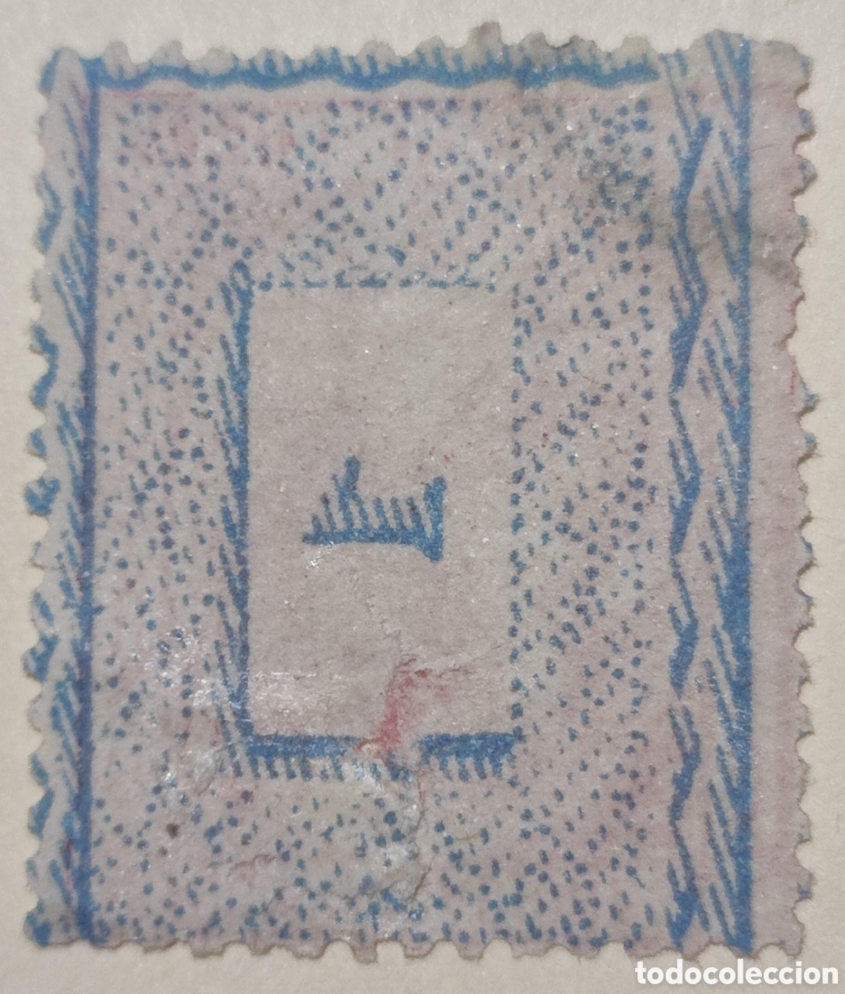 Sellos: Espa&ntilde;a 25 c&eacute;ntimos 1875 - Foto 2