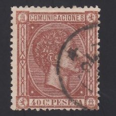 Sellos: ESPAÑA, 1875 EDIFIL Nº 167, 40 C. CASTAÑO OSCURO