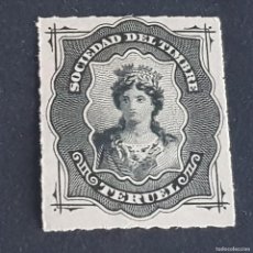 Sellos: ESPAÑA, 1876, SOCIEDAD DEL TIMBRE, TERUEL, FISCAL, ALEMANY 43*, NUEVO, GOMA, FIJASELLO, (LOTE AR)