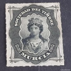 Sellos: ESPAÑA, 1876, SOCIEDAD DEL TIMBRE, MURCIA, FISCAL, ALEMANY 31, NUEVO SIN GOMA, LEER, (LOTE AR)