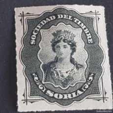 Sellos: ESPAÑA, 1876, SOCIEDAD DEL TIMBRE, SORIA, FISCAL, ALEMANY 41*, NUEVO, GOMA, FIJASELLO, (LOTE AR)