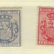 Sellos: FA7029. FISCALES. 1876/1881 CONJUNTO DE 6 SELLOS DE 12C DE RECIBOS