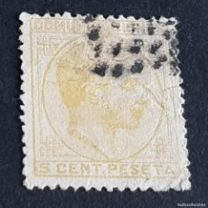 Sellos: ESPAÑA, 1878, ALFONSO XII, EDIFIL 191, USADO, DOBLEZ, ( LOTE AR )