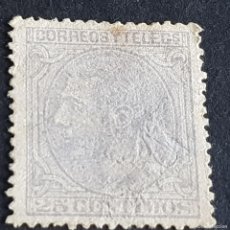 Sellos: ESPAÑA, 1879, ALFONSO XII, EDIFIL 204, NUEVO SIN GOMA, DEFECTO, LEER, ( LOTE AR )