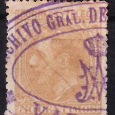 Francobolli: ESPAÑA, 1879 EDIFIL Nº 206, 50 C. NARANJA. [MARCA ADMINISTRATIVA. ARCHIVO GENERAL, MADRID.]