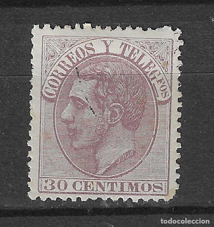 Sellos: 1882 ALFONSO XII EDIFIL 211* NUEVO