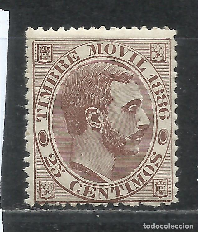 Sellos: Q652R-SELLO 25 C&Eacute;NTIMOS ESPA&Ntilde;A NUEVO 1886 N&ordm; 14 30,00&euro; EDIF&Iacute;L ALEMANY, RARO, FISCAL CL&Aacute;SICO TIMBRE