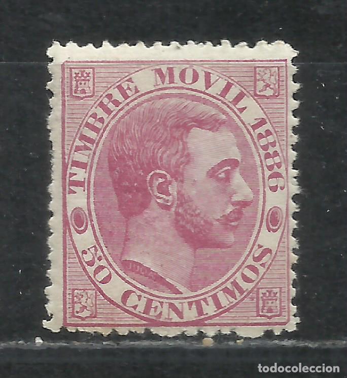 Sellos: Q652S-SELLO 50 C&Eacute;NTIMOS ESPA&Ntilde;A NUEVO 1886 N&ordm; 15 30,00&euro; EDIF&Iacute;L ALEMANY, RARO, FISCAL CL&Aacute;SICO TIMBRE