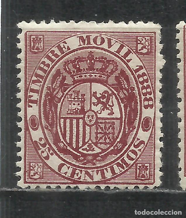 Sellos: Q652T-SELLO 25 C&Eacute;NTIMOS ESPA&Ntilde;A NUEVO 1888 N&ordm; 20 15,00&euro; EDIF&Iacute;L ALEMANY, RARO, FISCAL CL&Aacute;SICO TIMBRE