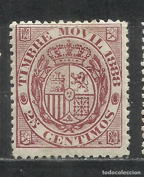 Sellos: Q652V-SELLO 25 C&Eacute;NTIMOS ESPA&Ntilde;A NUEVO 1888 N&ordm; 20 15,00&euro; EDIF&Iacute;L ALEMANY, RARO, FISCAL CL&Aacute;SICO TIMBRE