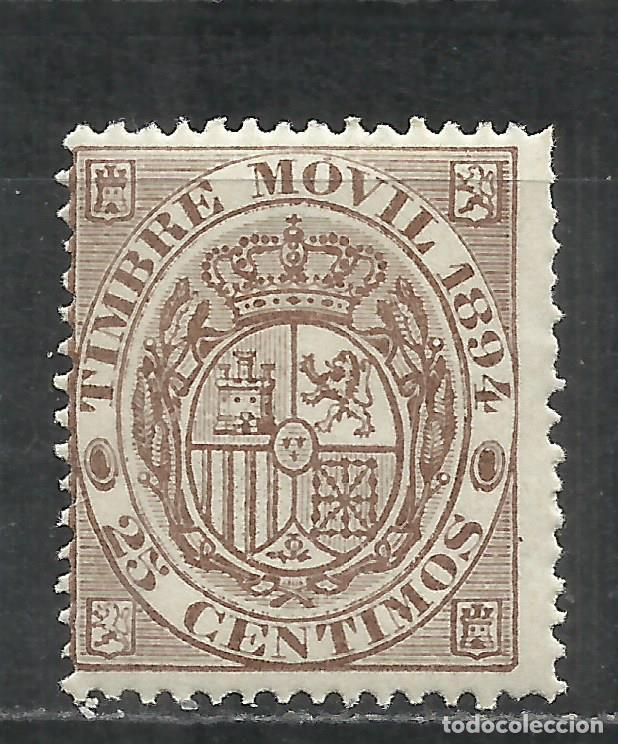 Sellos: Q704B-SELLO 25 C&Eacute;NTIMOS ESPA&Ntilde;A NUEVO 1894 N 38 15,00&euro; EDIF&Iacute;L ALEMANY, RARO, FISCAL CL&Aacute;SICO TIMBRE