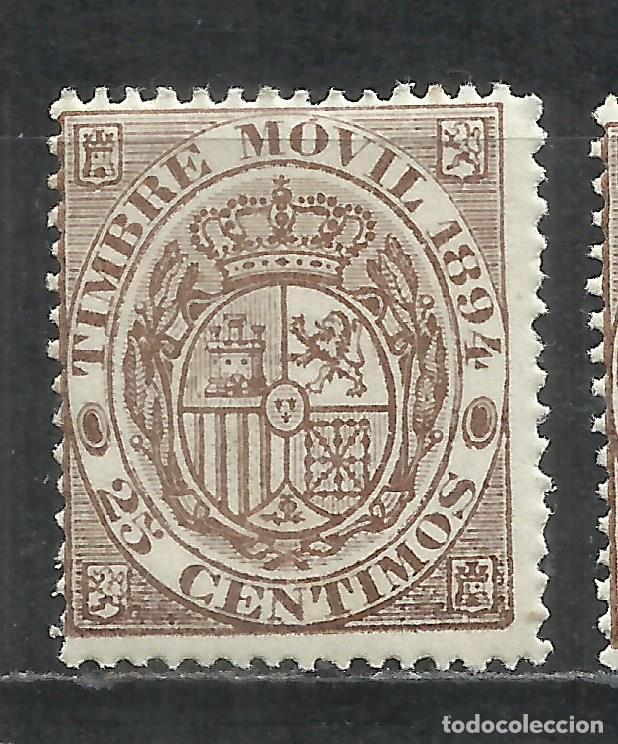 Sellos: Q704C-SELLO 25 C&Eacute;NTIMOS ESPA&Ntilde;A NUEVO 1894 N 38 15,00&euro; EDIF&Iacute;L ALEMANY, RARO, FISCAL CL&Aacute;SICO TIMBRE