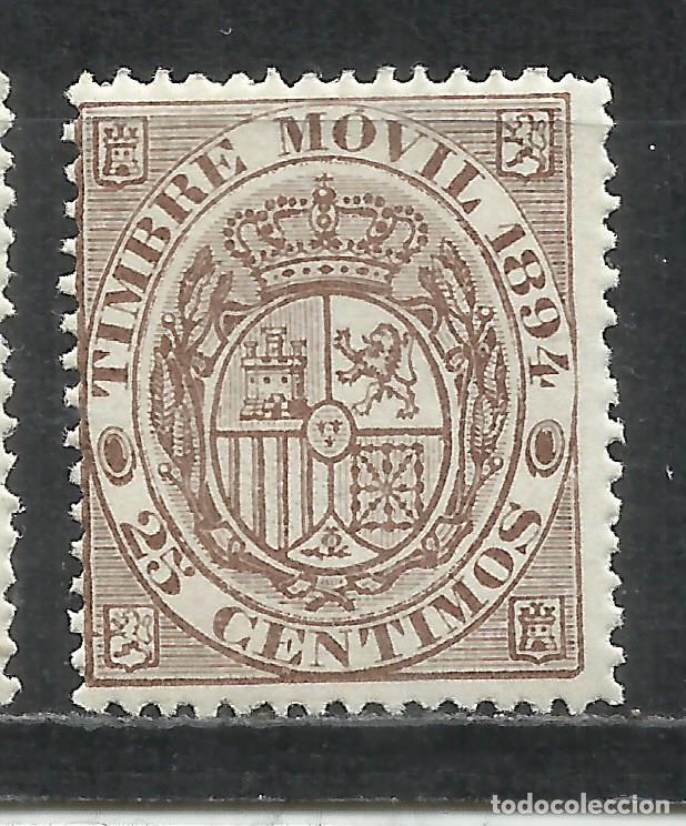 Sellos: Q704D-SELLO 25 C&Eacute;NTIMOS ESPA&Ntilde;A NUEVO 1894 N 38 15,00&euro; EDIF&Iacute;L ALEMANY, RARO, FISCAL CL&Aacute;SICO TIMBRE