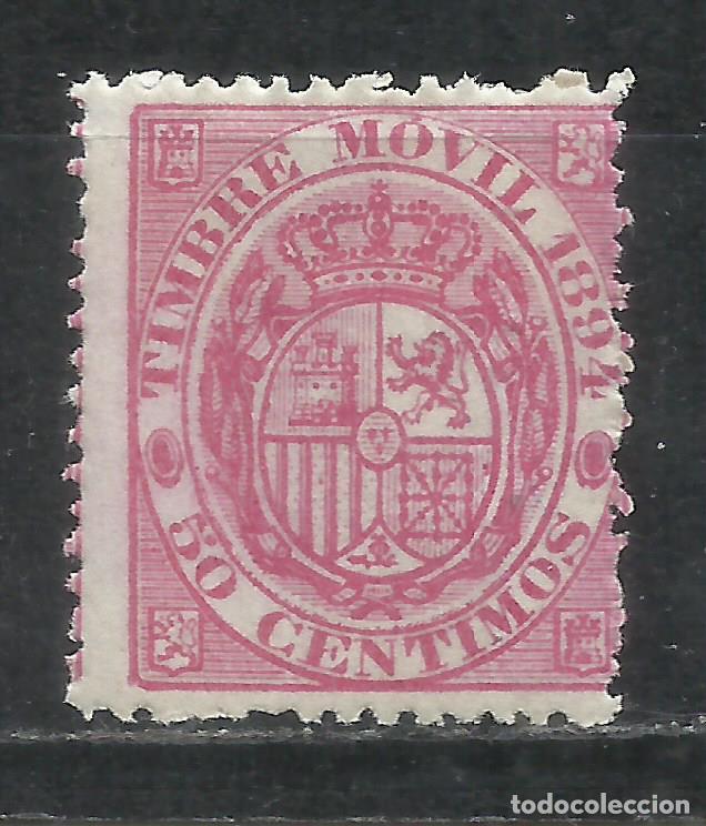 Sellos: Q705A-SELLO 50 C&Eacute;NTIMOS ESPA&Ntilde;A NUEVO 1894 N 39 30,00&euro; EDIF&Iacute;L ALEMANY, RARO, FISCAL CL&Aacute;SICO TIMBRE M