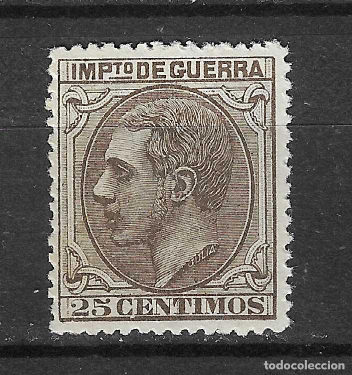 Sellos: 1879 ALFONSO XII EDIFIL NE 7** NUEVO
