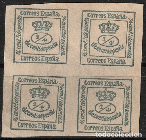 Sellos: Espa&ntilde;a edf n&ordm;173A Corona Real.Sello suelto.Nuevo verde y sin charnela MNH.1876