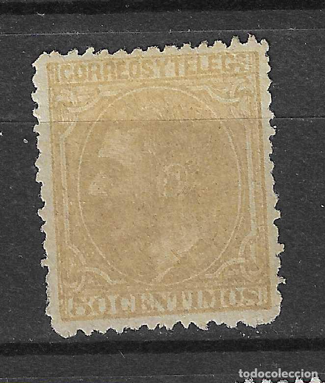 Francobolli: 1879 ALFONSO XII EDIFIL 206* NUEVO