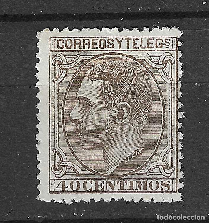 Timbres: 1879 ALFONSO XII EDIFIL 205* NUEVO