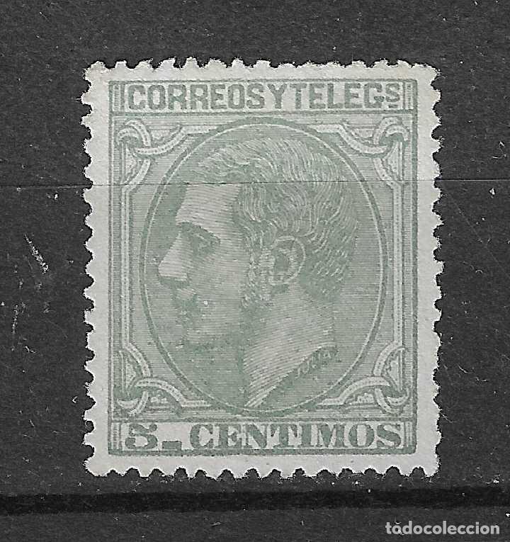 Timbres: 1879 ALFONSO XII EDIFIL 201* NUEVO