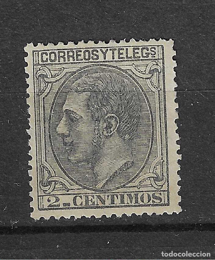 Sellos: 1879 ALFONSO XII EDIFIL 200* NUEVO